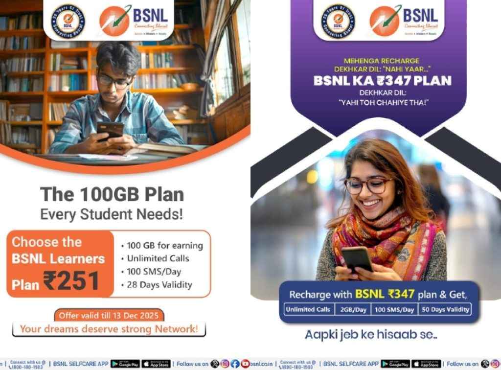 BSNL Plan