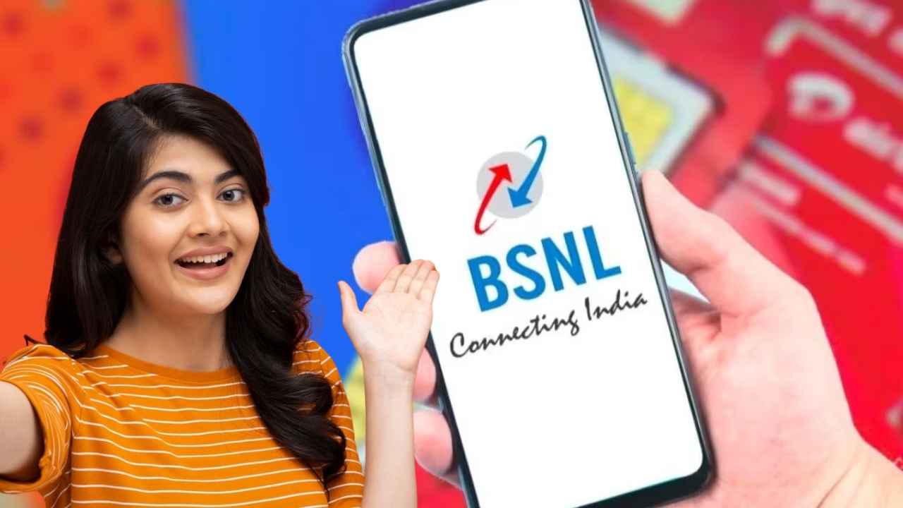 BSNL এর এই সস্তা রিচার্জ প্ল্যান দেখে Jio, Airtel এর হাওয়া টাইট, প্রতিদিন 3 টাকার কম খরচে 150 দিনের ভ্যালিডিটি