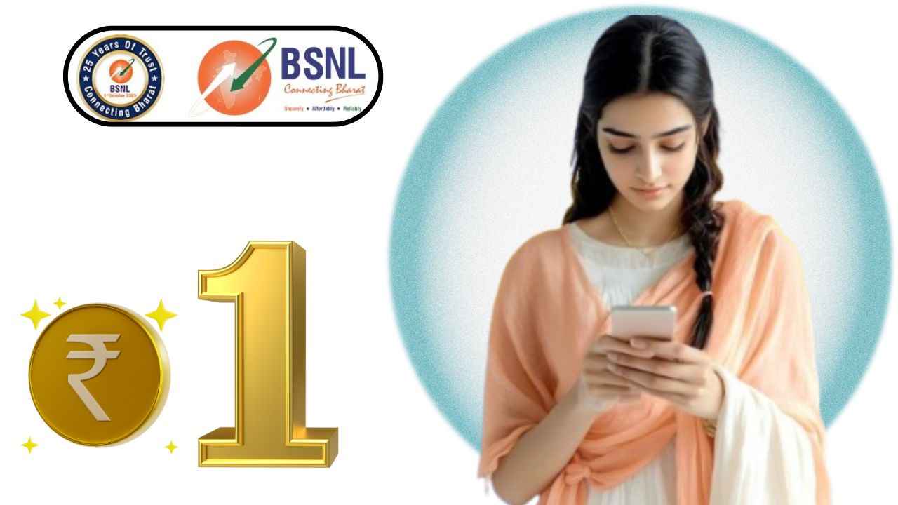 மக்களின் அதிக டிமான்ட் காரணமாக போன வேகத்தில் திரும்பி வந்த BSNL ரூ,1 திட்டம் கம்மி விலையில் அதிக நன்மை