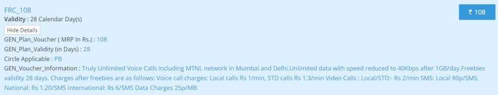 BSNL Rs 108 Plan