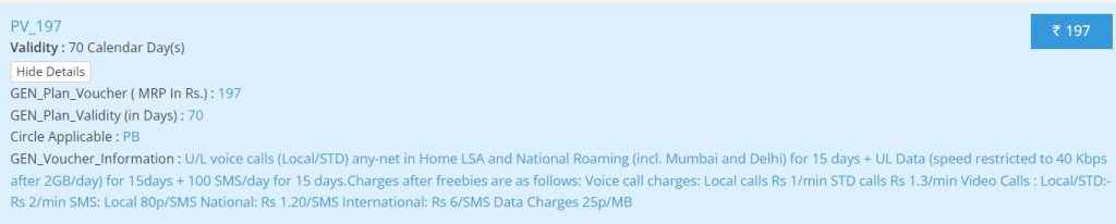 BSNL Rs 197 Plan