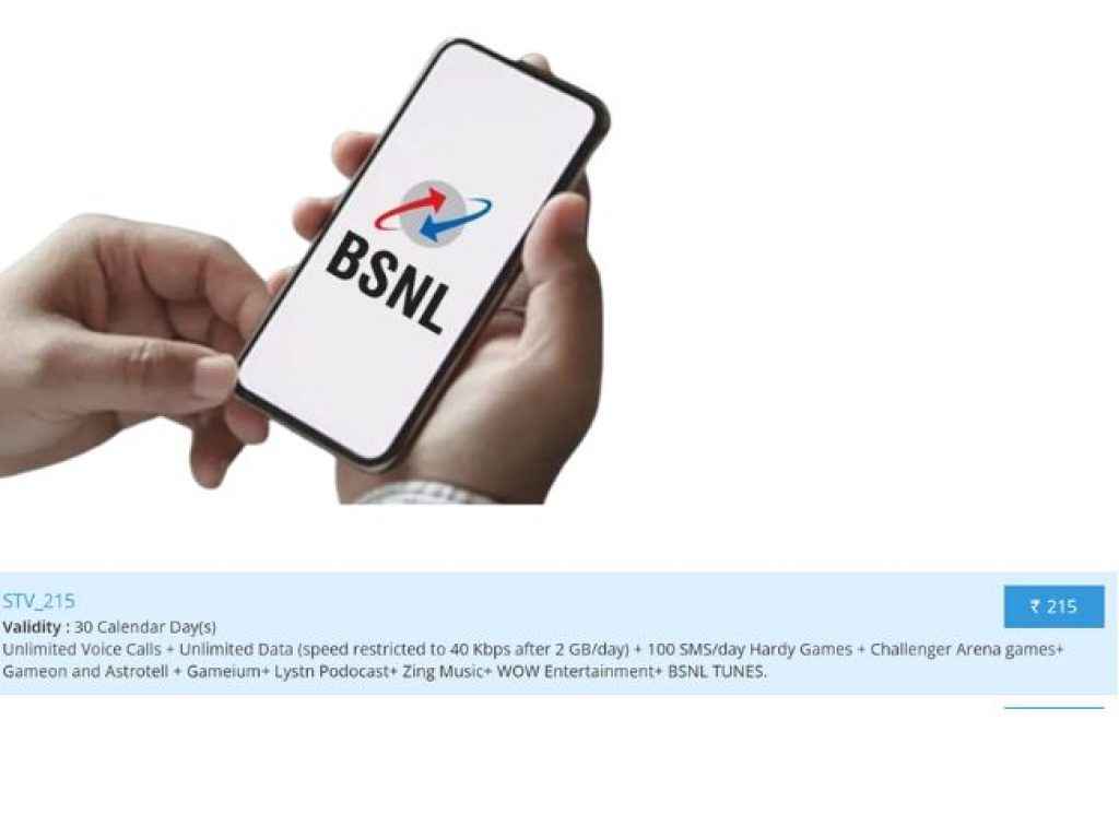 BSNL Rs 215 