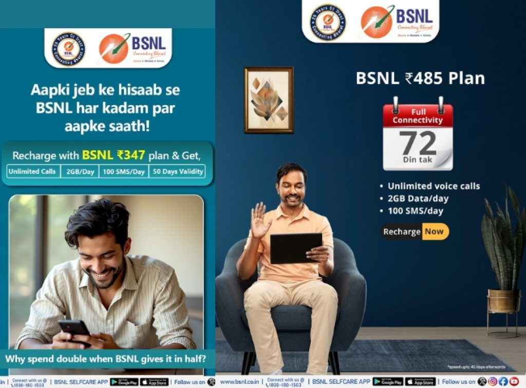 BSNL Rs 485 best budget plan