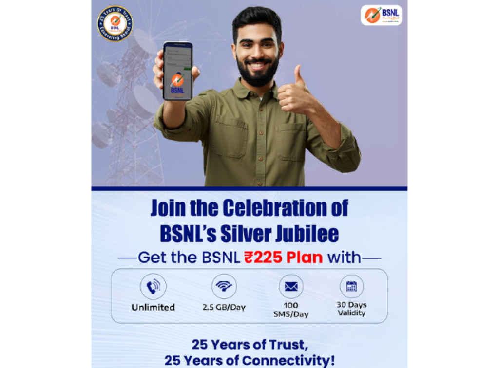 BSNL Rs 225 Plan Details