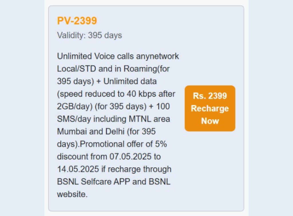 BSNL Rs.2399 Plan