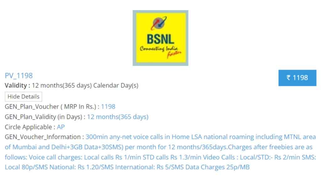 1198 രൂപയുടെ മറ്റൊരു BSNL പ്ലാൻ 