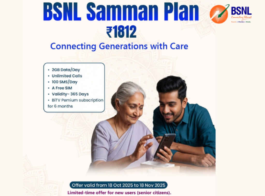 BSNL Samman Plan Details 2025