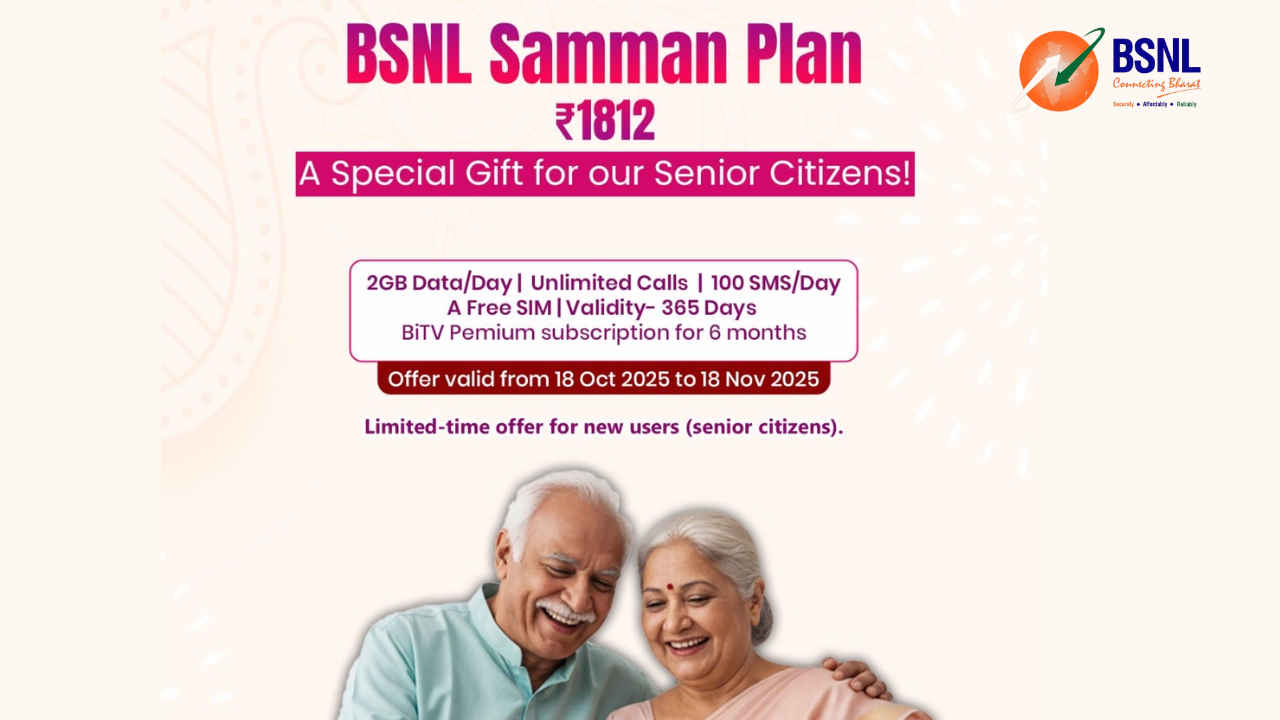 BSNL Samman Plan: ಬಿಎಸ್ಎನ್ಎಲ್ ಹೊಸ ವಾರ್ಷಿಕ ಯೋಜನೇಯನ್ನು ಪರಿಚಯಿಸಿದ್ದು ಸಂಪೂರ್ಣ ಮಾಹಿತಿ ಇಲ್ಲಿದೆ!