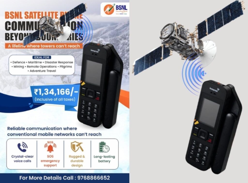 BSNL Satellite Phone