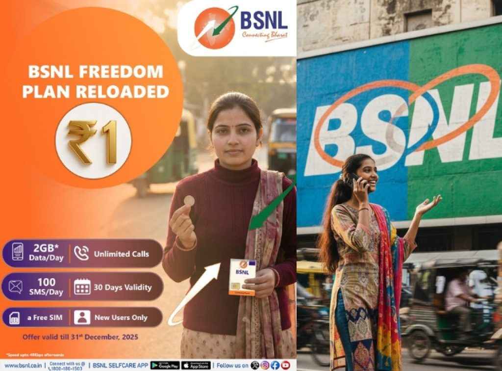 BSNL Super Offer