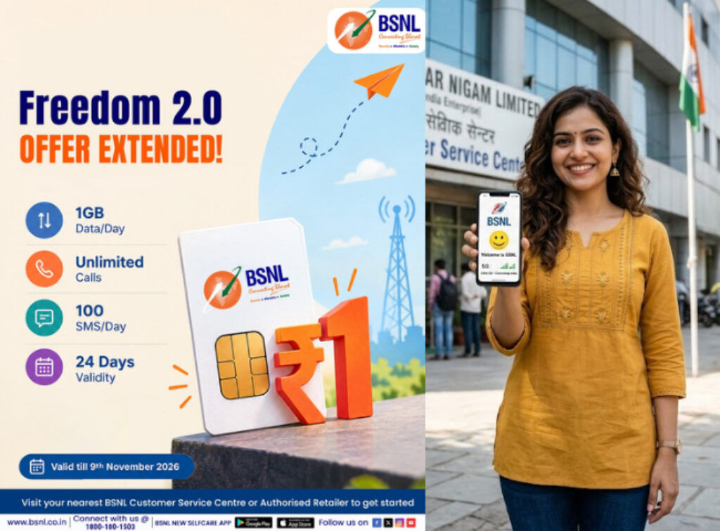 BSNL Super Offer