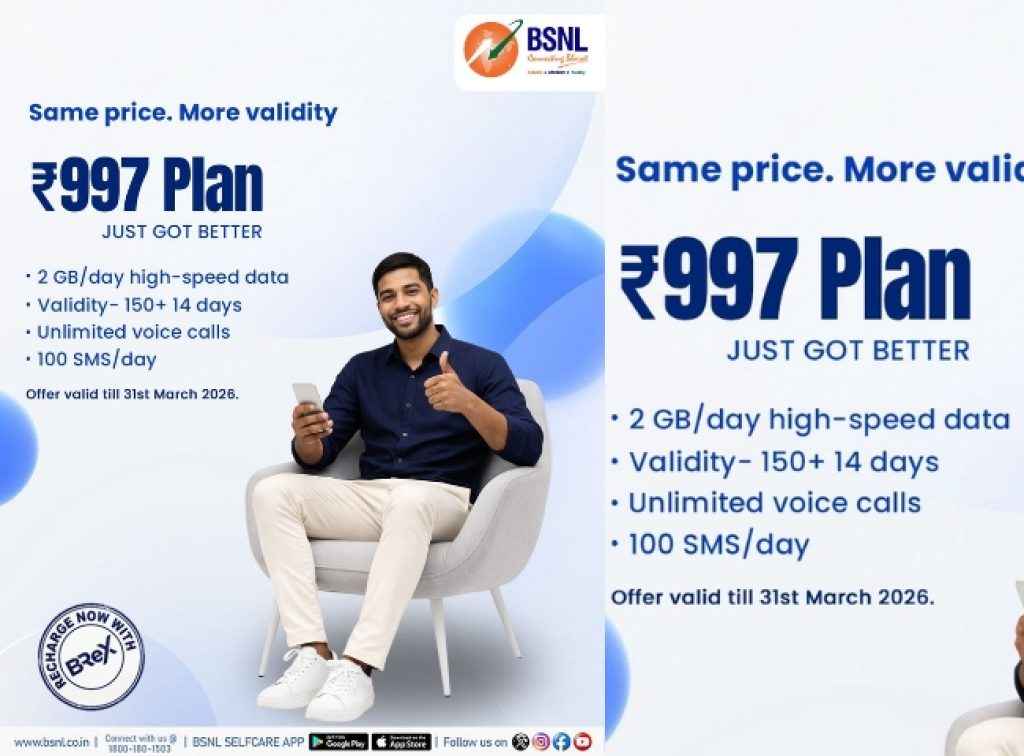 BSNL Super Offer Rs 997 prepaid plan