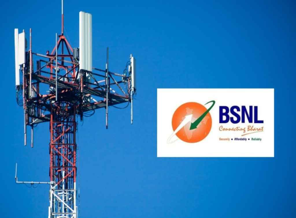 bsnl 395 দিনের প্ল্যান অফার করে সীমাহীন কলিং প্রতিদিন 2gb