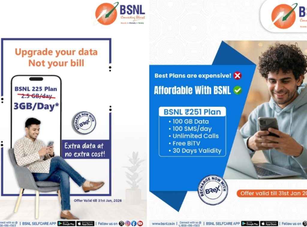 BSNL Super Plan