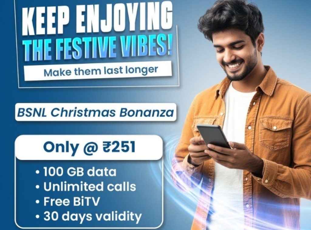 BSNL Super Plan
