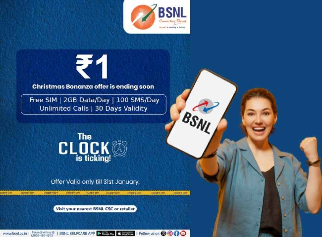 BSNL Super Plan