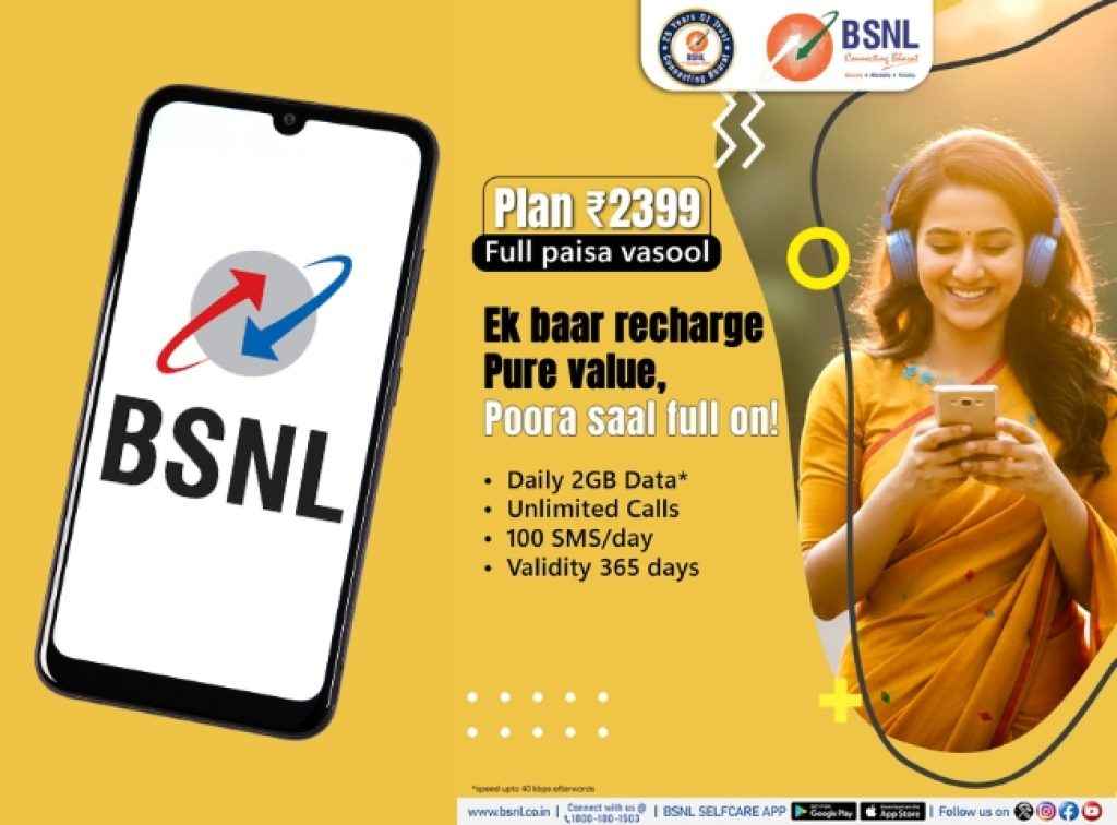 BSNL Rs 2399 Prepaid Recharge Plan 
