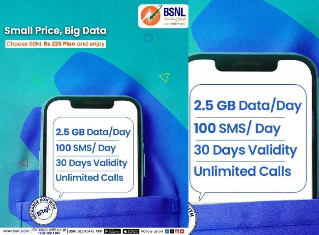 BSNL Super Plan rs 225 plan