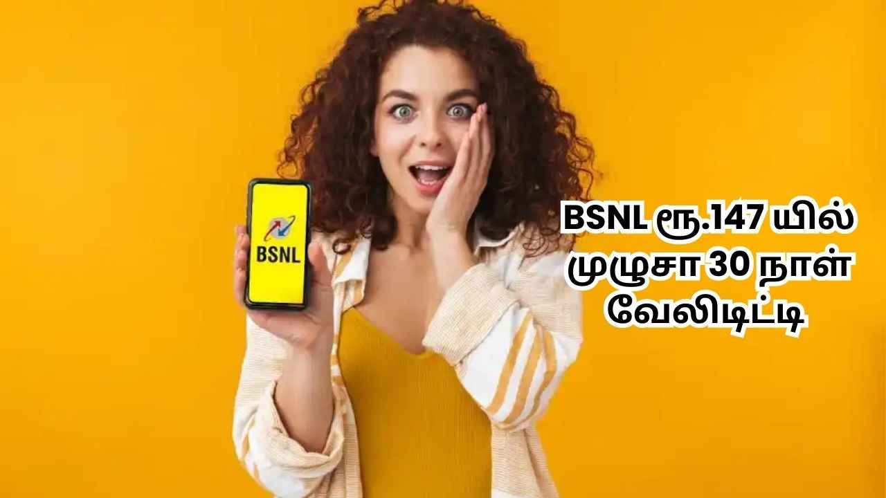 BSNL யின் வெறும் 147 யில் 30 நாட்கள் வேலிடிட்டி அதிர்ச்சியில் JIo