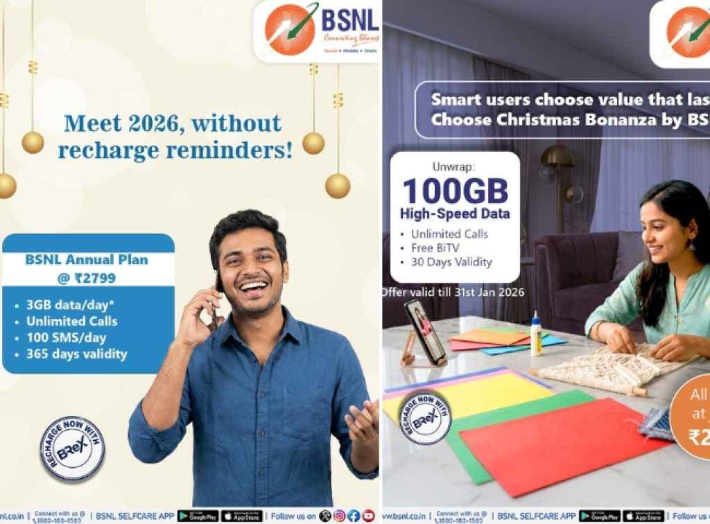 BSNL Unlimited Plan