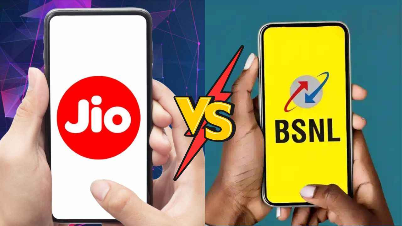 BSNL Vs Jio: वैलिडीटी एक जैसी लेकिन कीमत में इतना बड़ा अंतर! आप किस प्लान को चुनेंगे?