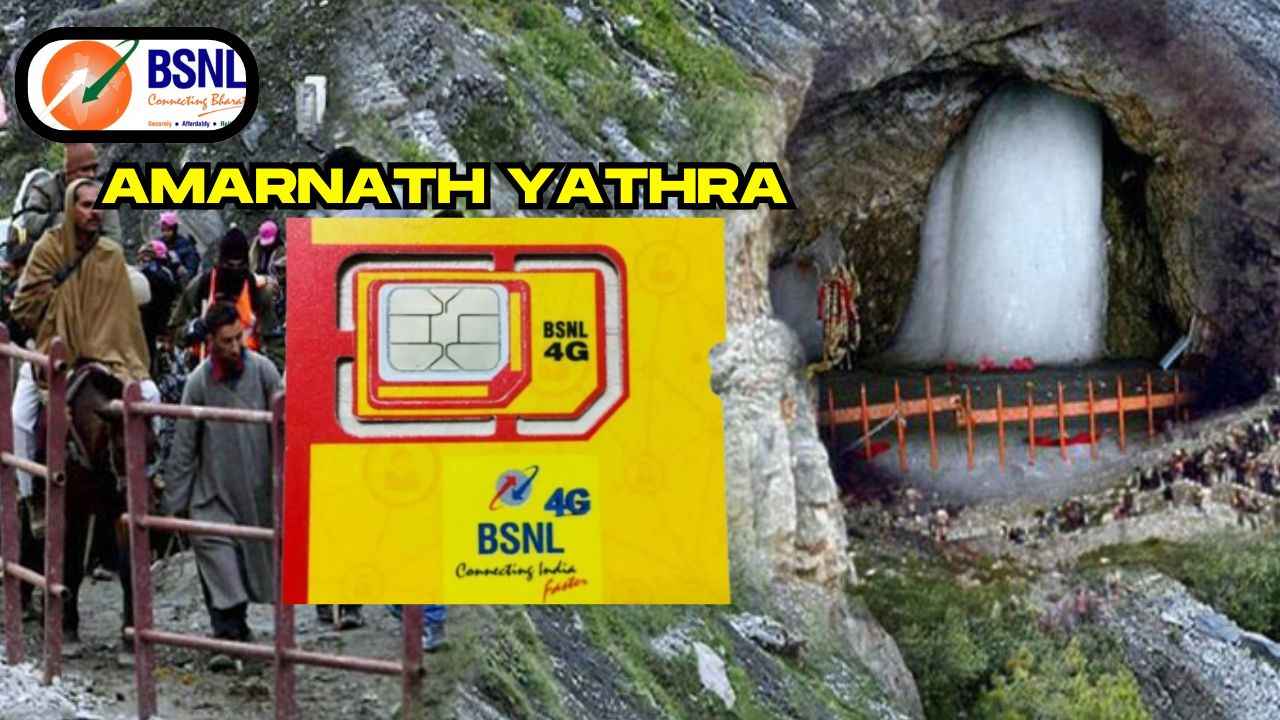 BSNL Yatra SIM அறிமுகம் உங்க குடும்பத்துடன் போயிட்டுவாங்க ஜாலிய அமர்நாத் யாத்திரை