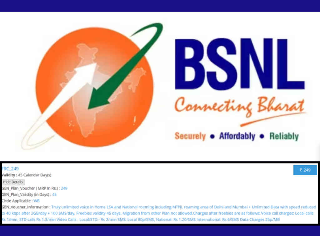 BSNL affordable recharge plan offer 45 Days validity