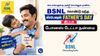 அப்பாக்களை கவுரவிக்கும் விதமாக BSNL கொண்டு வந்த சூப்பர் போனஸ் டேட்டா நன்மை, Jio-Airtel-க்கு  கூட இது தோனல