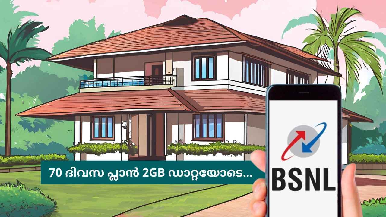 BSNL: 70 ദിവസം വാലിഡിറ്റി, Unlimited ഓഫറുകൾ! എല്ലാരും വീഴും ഈ പ്ലാനിന് മുന്നിൽ…