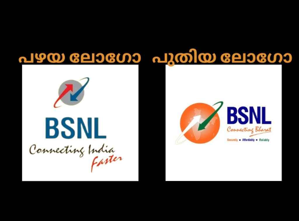 BSNL Big Update: ഒരുങ്ങിയിരുന്നോ, ഇത് പഴയ ആളല്ല! ലോഗോ മാറ്റി, ഒപ്പം 7 പുത്തൻ സർവ്വീസ് കൂടി...