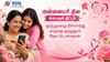 கம்மி விலையில் 1வருஷக்கும் அதிகமான வேலிடிட்டி BSNL Mother’s Day அறிமுகம் ஒரு முறை ரீச்சார்ஜ் வருஷ முழுதும் நோ டென்ஷன்