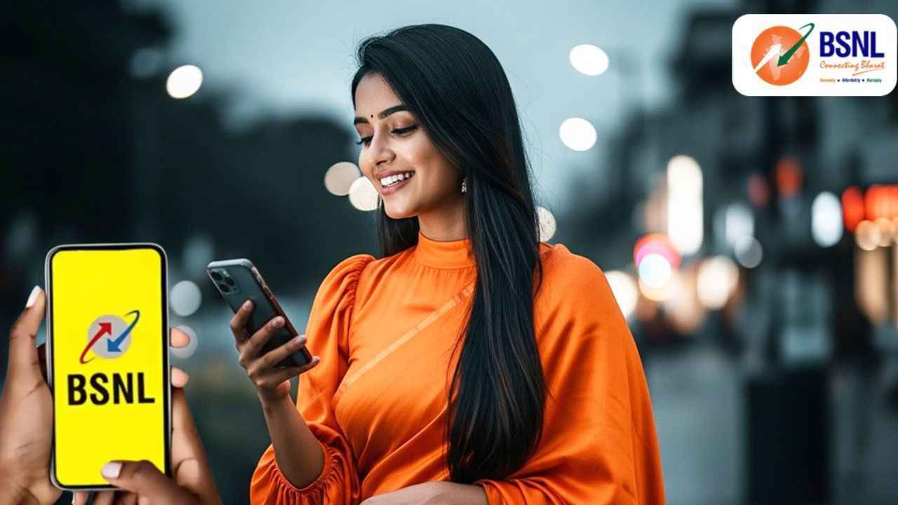 BSNL రూ. 1 అన్లిమిటెడ్ ప్లాన్ ఆఫర్ మరో 5 రోజుల్లో ముగుస్తుంది.!