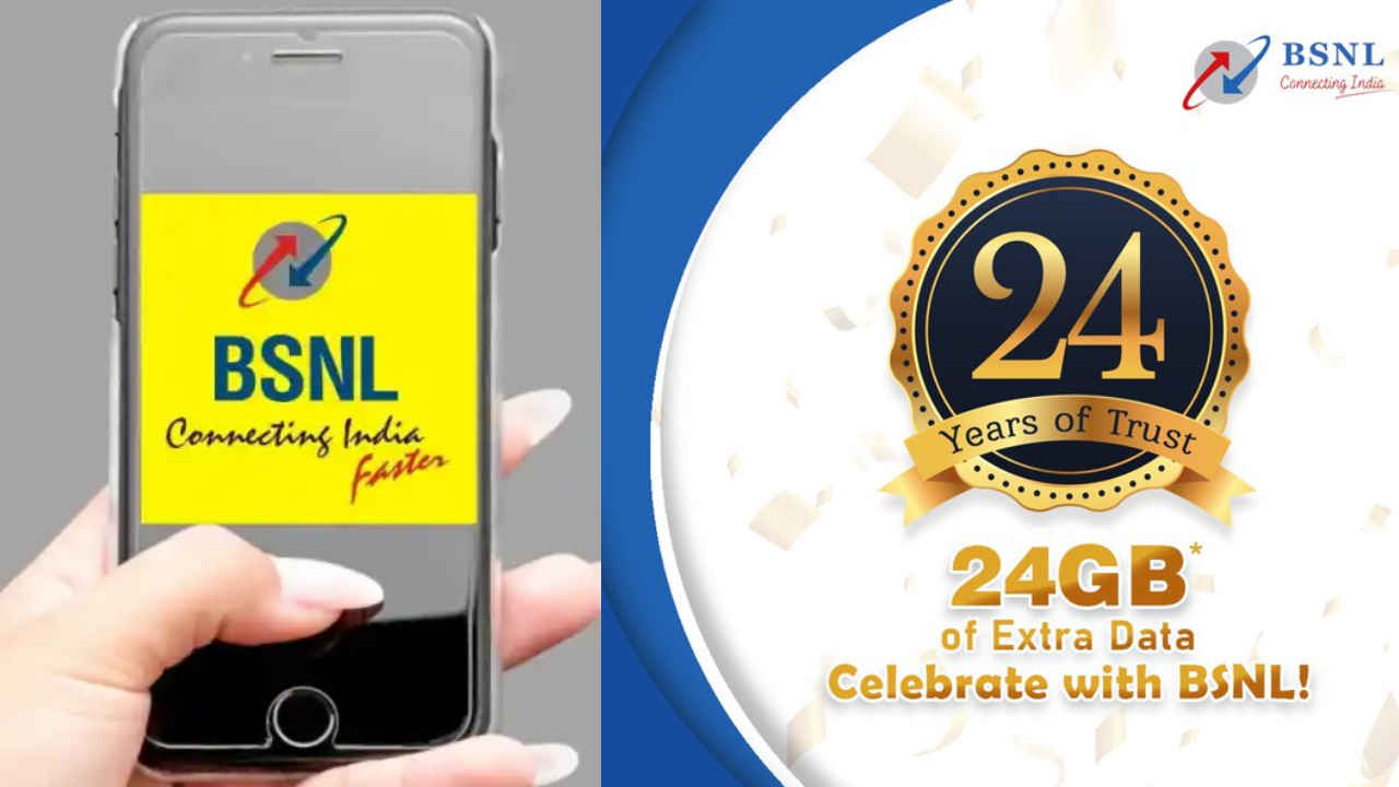 উৎসবের মরসুমে BSNL আনল দুর্দান্ত অফার, বিনামূল্যে 24 জিবি ডেটা অতিরিক্ত পাওয়া যাবে এই রিচার্জ প্ল্যানে