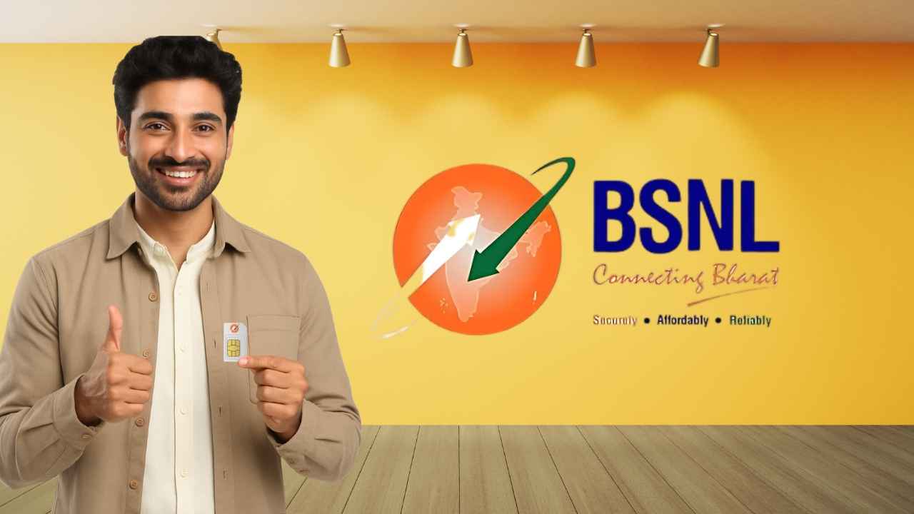 BSNL రూ.1 రూపాయికే తెచ్చిన 30 రోజుల అన్లిమిటెడ్ ప్లాన్ రేపటితో క్లోజ్ అవుతుంది.!