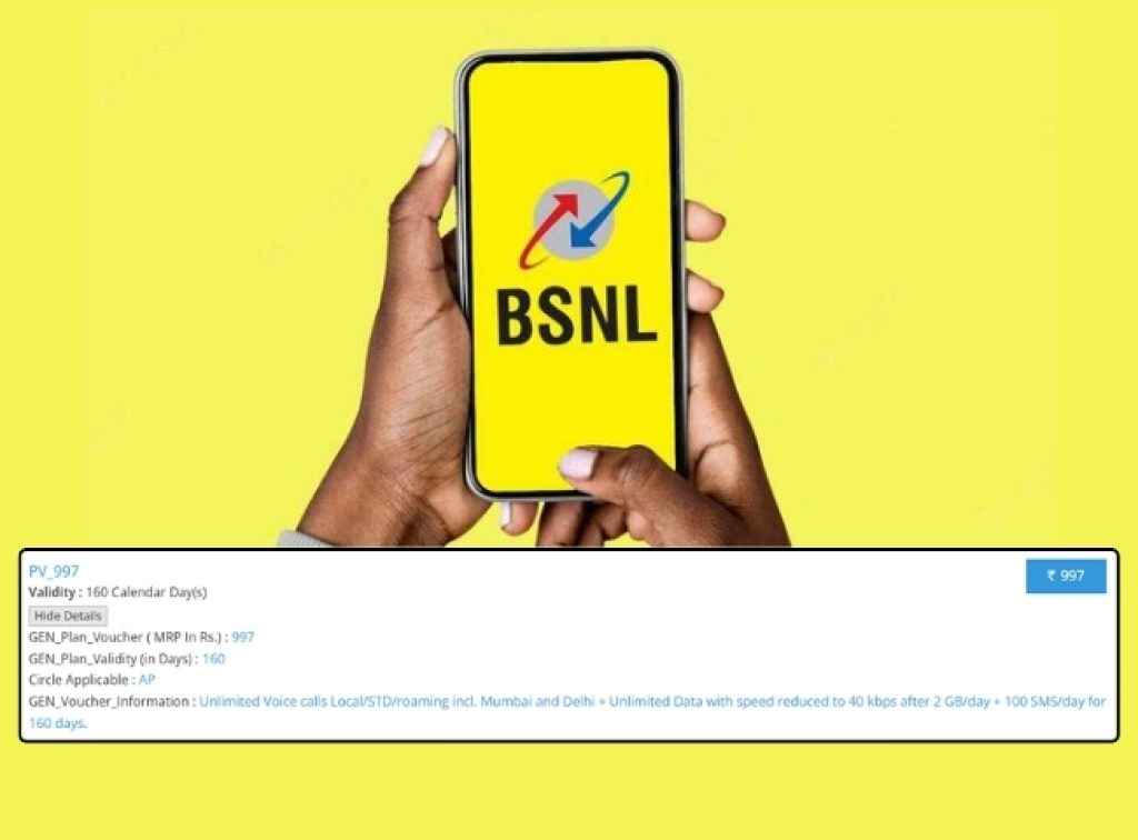 BSNL