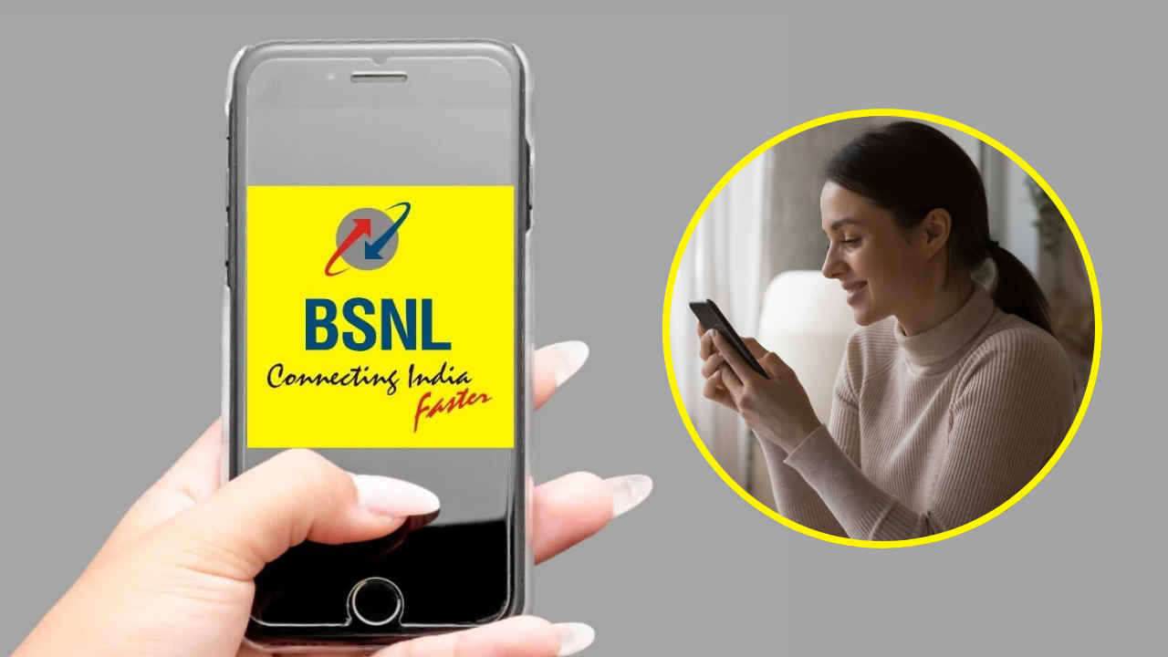 BSNL का सस्ता प्लान Jio-Airtel पर पड़ा भारी! केवल ये यूजर्स उठा सकेंगे फायदा, क्या आप हैं लिस्ट में?