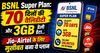 BSNL Super Plan: 70 दिनों की वैलिडीटी और 3GB डेली डेटा.. Jio-Airtel के लिए मुसीबत बना ये प्लान