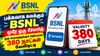 பக்கவாக கலக்கும் BSNL ஒரே ஒரு ரீச்சார்ஜ் ஒரு வருஷத்துக்கும் அதிகமான 380 நாட்கள் வேலிடிட்டி
