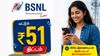 BSNL யின் வேற லெவல் ஆபர் Jio-Airtelக்கு டஃப் கொடுக்கும் சூப்பர் திட்டம் வெறும் ரூ,51 யில் அன்லிமிடெட் காலிங்,டேட்டா பல நன்மை