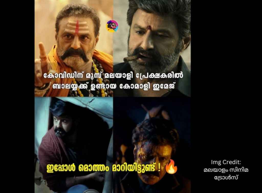 balayya new film daaku maharaaj