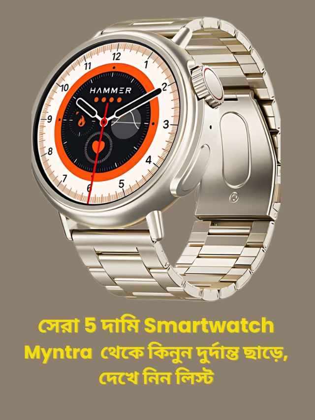 Bangla News(640 x 853 px) (2)