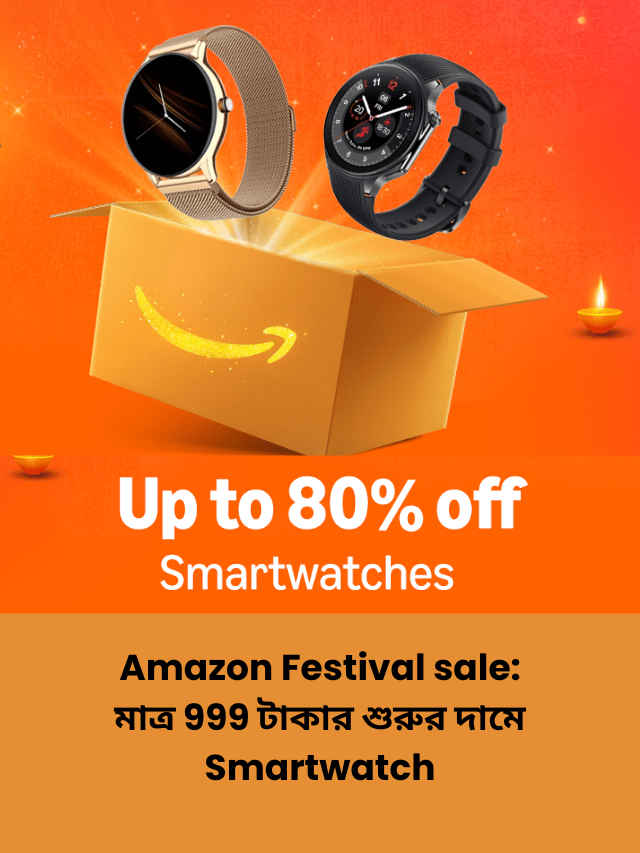 Bangla News(640 x 853 px) (3)