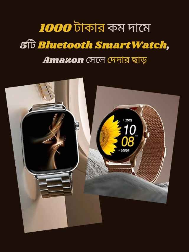 Bangla News(640 x 853 px) (5)