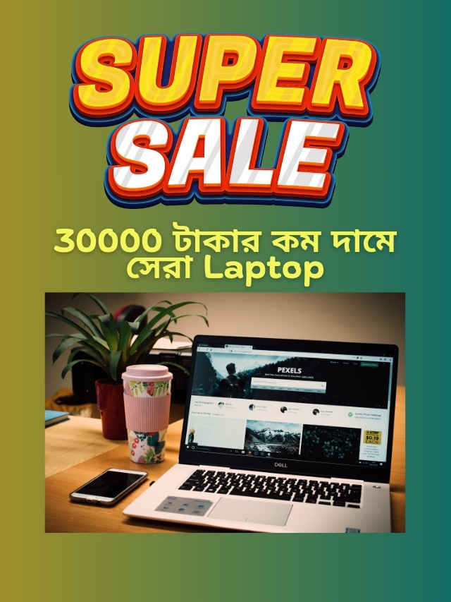 Bangla News(640 x 853 px) (7)