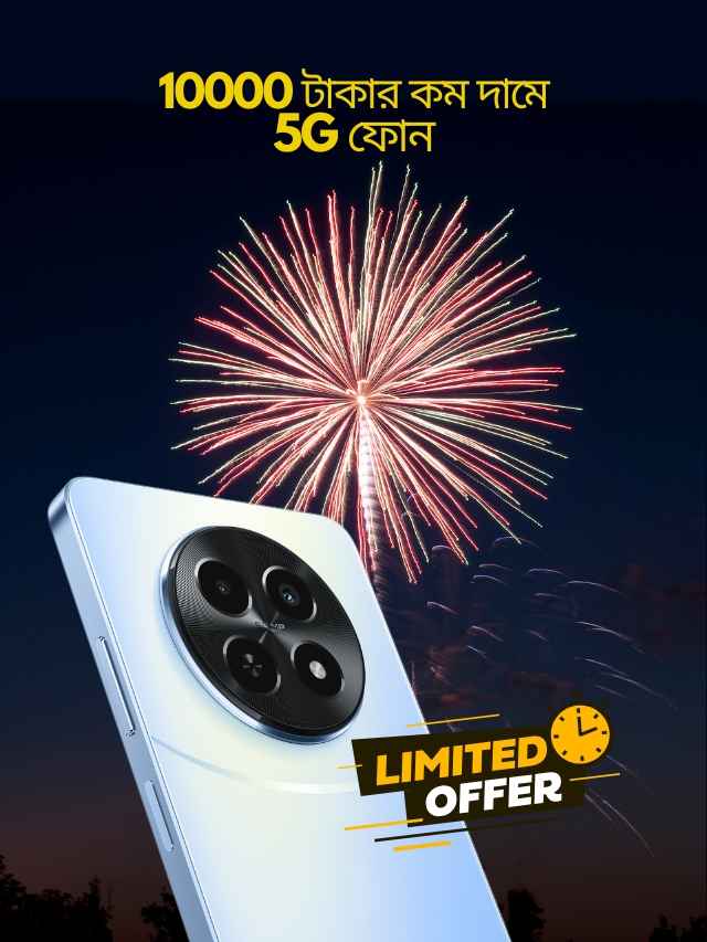 Bangla News(640 x 853 px) (8)