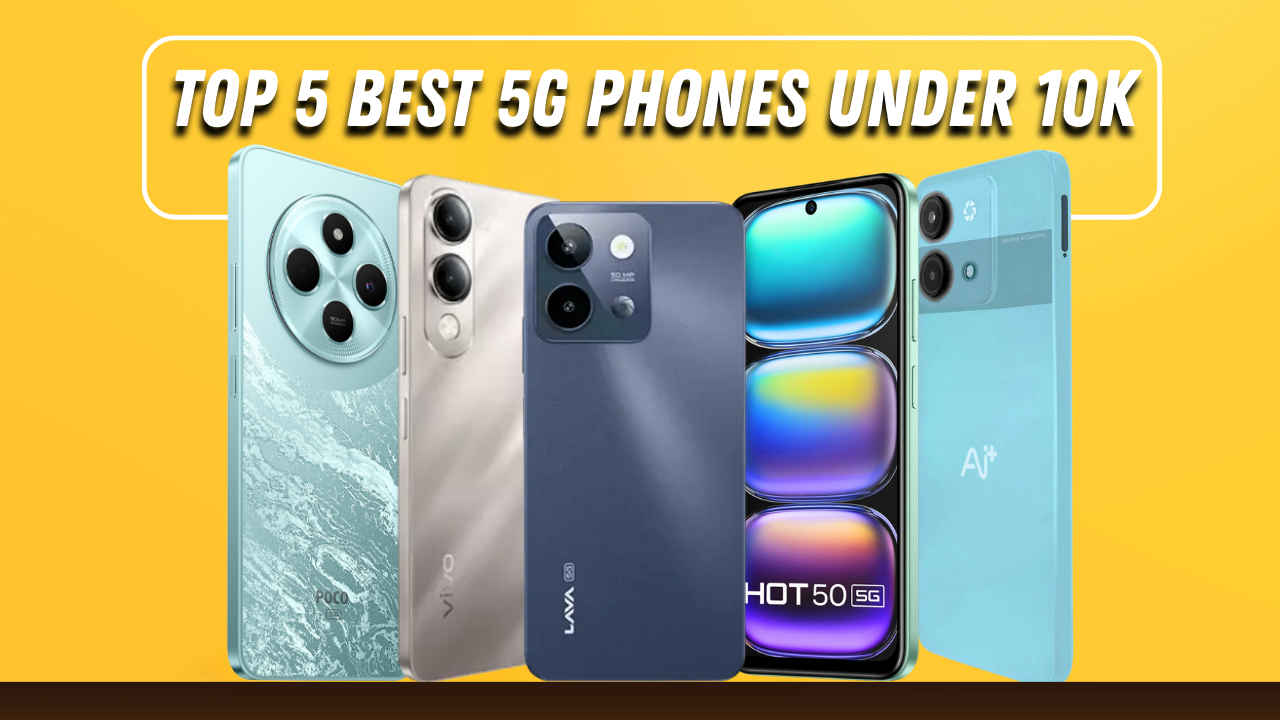 Best 5G Smartphones: ಸುಮಾರು ₹10 ಸಾವಿರಕ್ಕೆ ಲಭ್ಯವಿರುವ 5 ಜಬರ್ದಸ್ತ್ 5G ಸ್ಮಾರ್ಟ್ ಫೋನ್ಗಳು