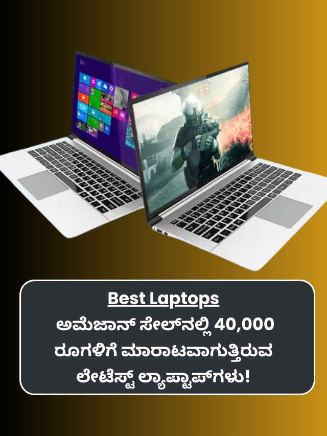 Best Laptops Under 40,000-