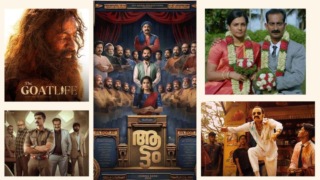 Best Malayalam Movies: 2024-ലെ ഹിറ്റ് ചിത്രങ്ങൾ ഒടിടിയിൽ കാണാം