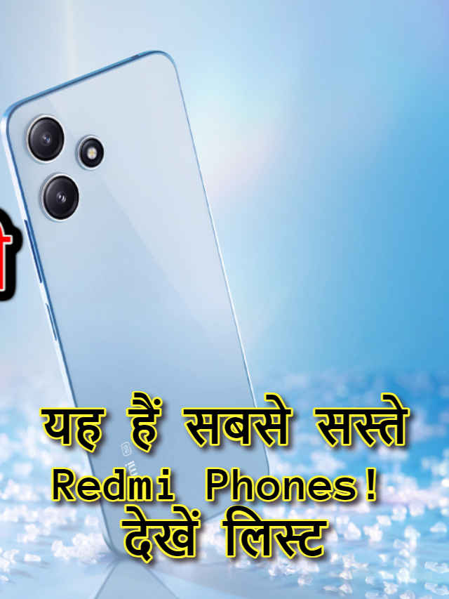 Best Redmi Phones under 10000 banner