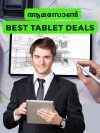 Best Tablet Deals